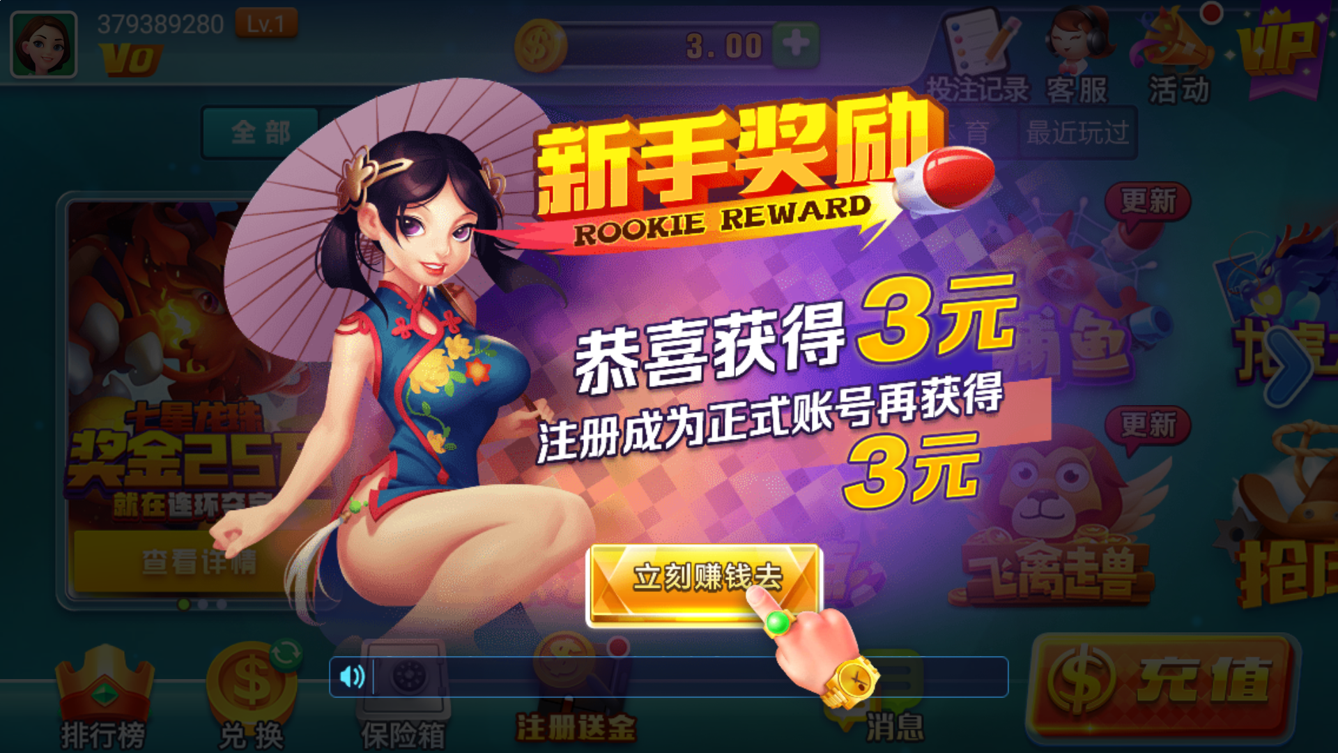 百度灰色词排名怎么做 灰色词排名教程图解